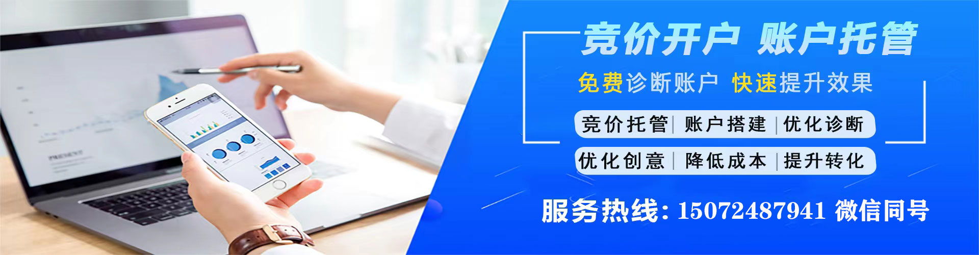 金牛百度推广代理