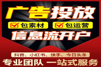 SEM托管优化案例：提升广告投放ROI
