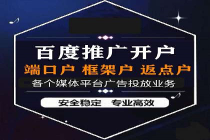 百度广告推广案例：行业应用解析