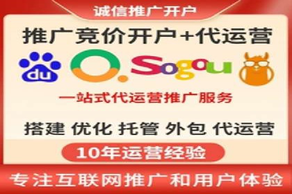 百度广告竞价实战：从失败案例中汲取经验